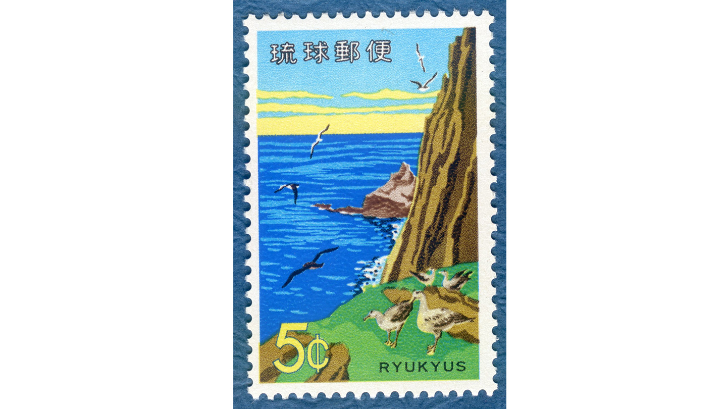 尖閣切手」極秘に発行 日米両政府の圧力かわす 琉球郵政庁、72年に |