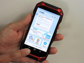 市企画政策課が中心となり、ラインを活用して市民に必要な情報を素早く届けている＝８日午後、石垣市役所