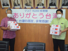 台湾からのマスク贈呈を発表する中山市長と石垣教育長（左）＝17日午後、市役所